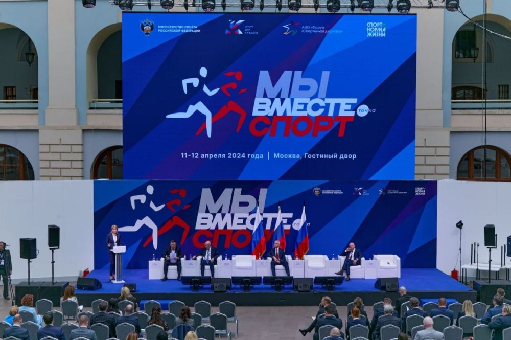 Евгений Балицкий: В Москве завершилось одно из ключевых мероприятий спортивной жизни – форум «Мы вместе. Спорт», в котором приняли участие представители Запорожской области