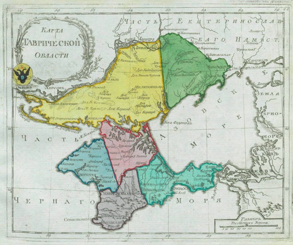 ����� ���������� �� ������ 1792�