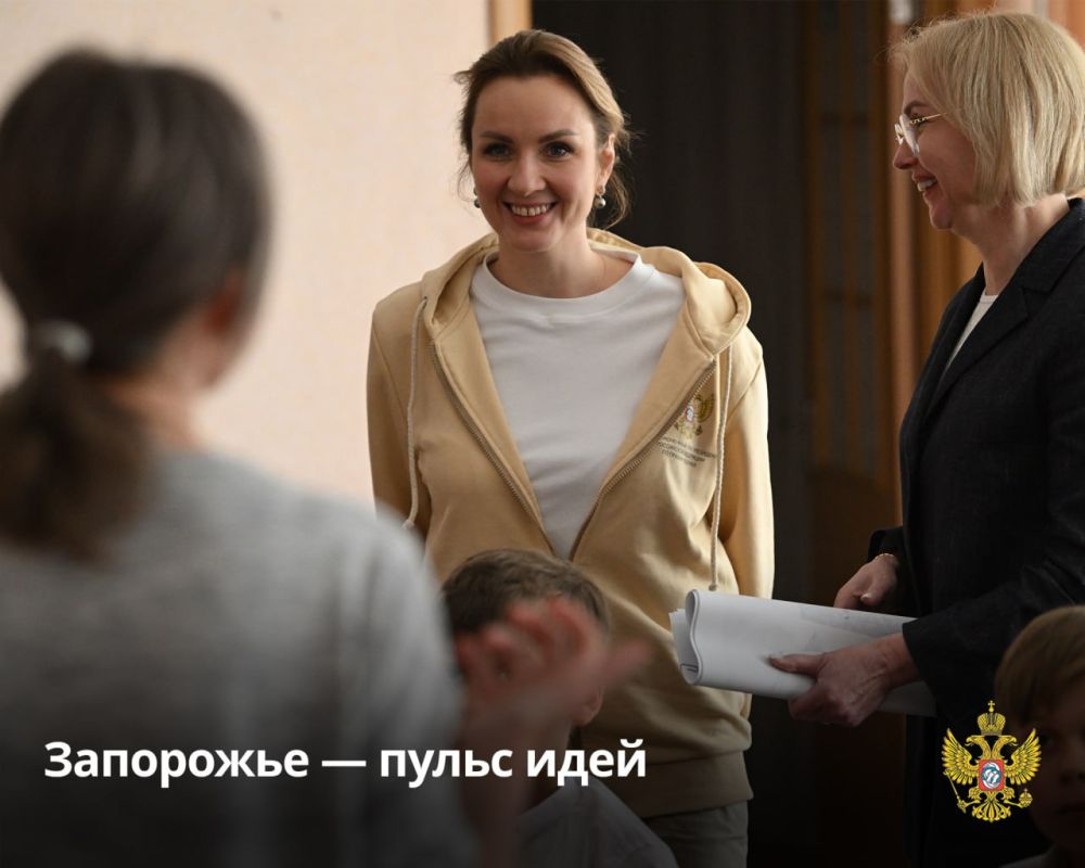 Мария Львова-Белова: Запорожье — пульс идей. В Запорожской области ведем подготовку к открытию в регионе первого в стране...