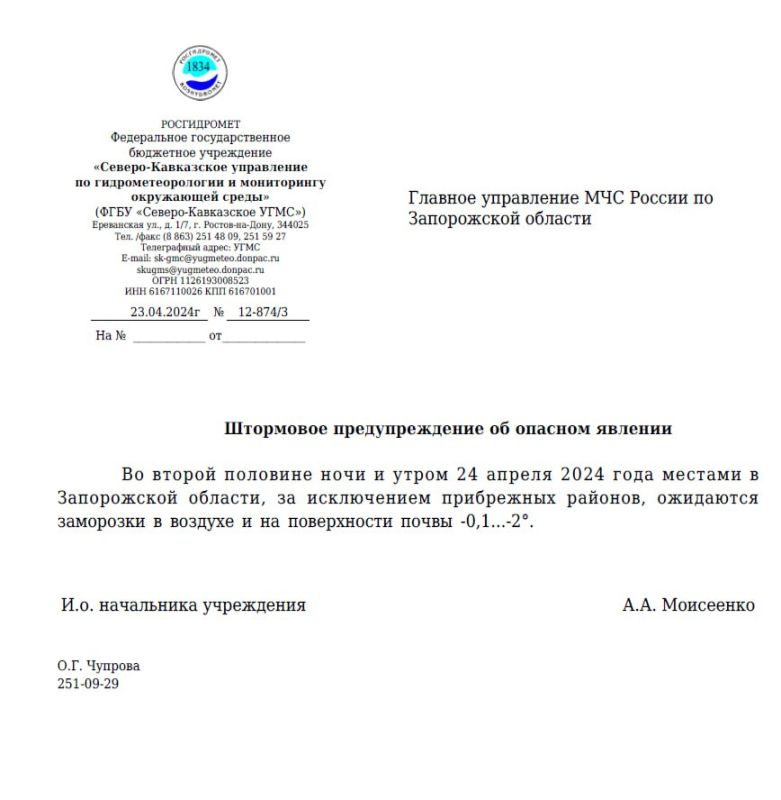 ��������� ��������� ����������� ����� � ����� � ����������� �������