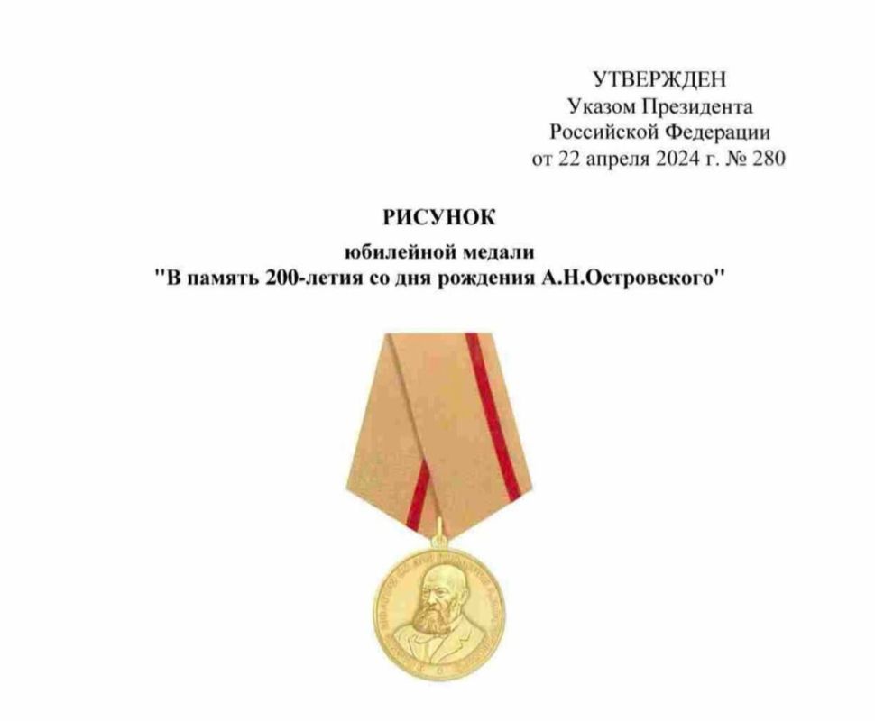 ����� ������� ��������� ������ �� ������ 200-����� �� ��� �������� �. �. �����������: �������� ����� ���������� ������� �...