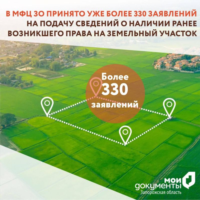 ����� 330 ��������� � ������� ���� �� ��������� ������� ������ � ��� ����������� �������