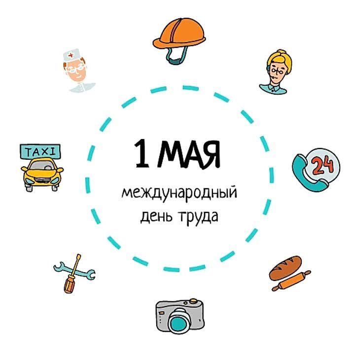 ������ ������: � ������ ���, � ���������� �����!