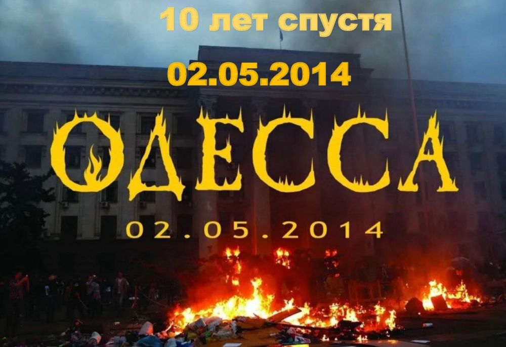 2 ��� 2014 ���� � ������ ��������� ��������, ���������� �������� ���� � ���� ������� �������� ��������