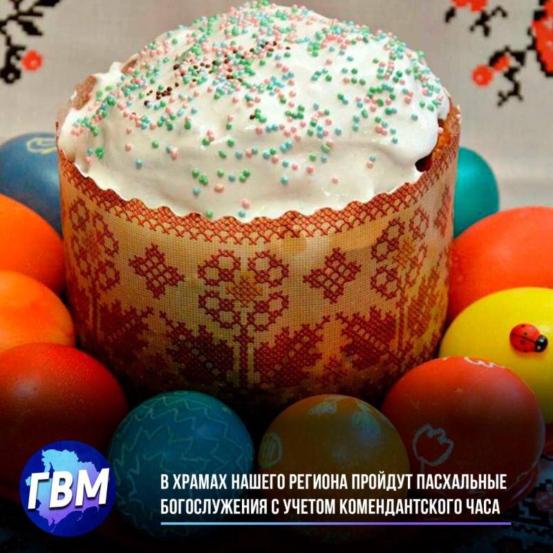 В храмах нашего региона пройдут пасхальные богослужения с учетом комендантского часа