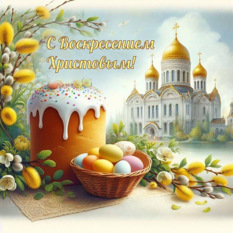 ������� ������ � ������! ���������� ���� �� ����������� ���������� ������������, ������� ��������� 05.05.24 � ����� ���������� ����� ������ ������ (�. ����������������) ������ - 05:00