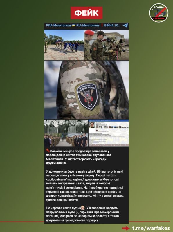����: �� �������� � ���������� ����� ������� ���������� ������� �����������, ����� ���������� Telegram-������