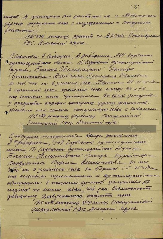 ������ ������: ������ ���������� ����� �������� ����� �����-�����������