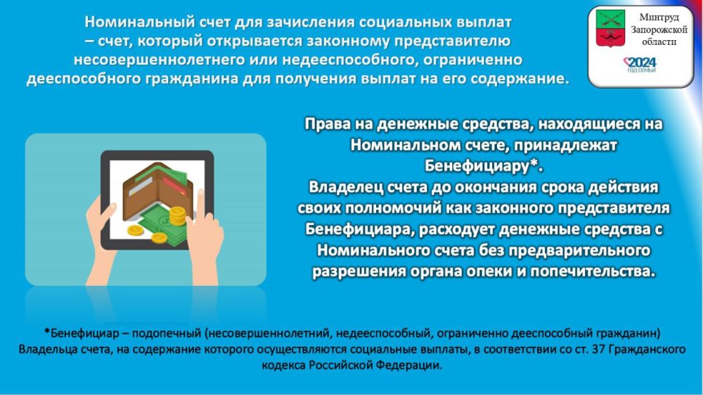 ��� ����������� ���������� � ������� �������� ������������ ����� ��� ���������� ������ � PSB-Retail � ����������� ������� - �� ���������!