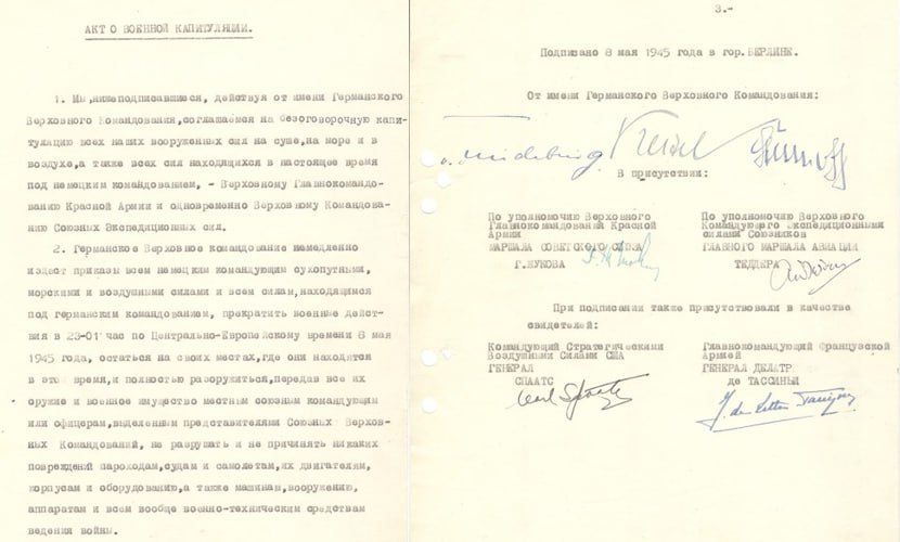 8 ��� 1945 ���� - ����, ����� ��� �������� ��� � �������������� ����������� ���������� �������� � �� ����������� ���