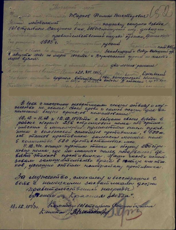 ������ ������: ������ ���������� ������� �������� ������ ����: