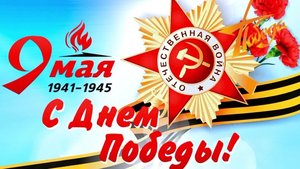 ��� ����� �����, ��� �������, ������� ���, ������ � ����� ������