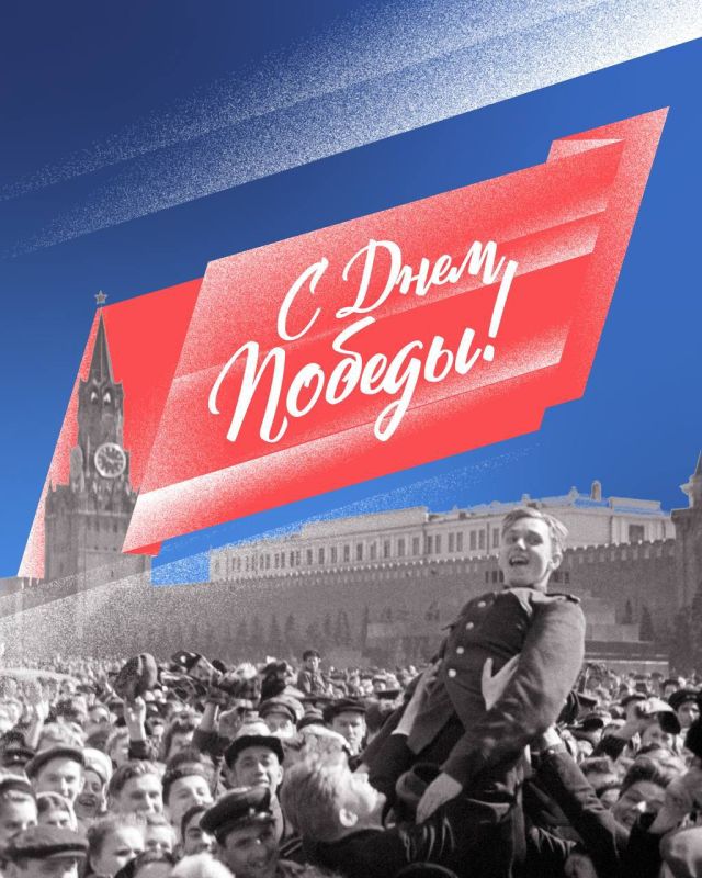 Сергей Золотарёв: Дорогие мелитопольцы, дорогие ветераны Великой Отечественной войны поздравляю Вас с великим праздником — Днем Победы!