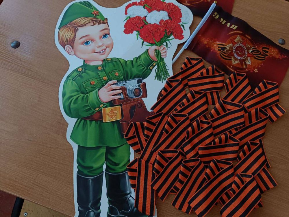 Сергей Золотарёв: В преддверии 79-летия Победы в Великой Отечественной войне учащиеся ГБУ ОО ЗО "Вознесенская СОШ №4" г.о