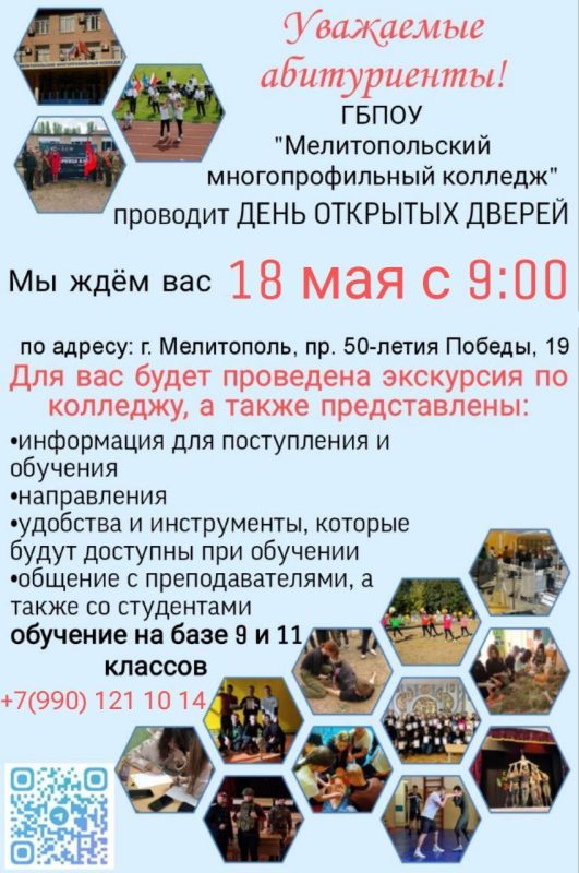18 ��� � 9:00 �������������� ��������������� ������� ���������� ����������� ������� ������� � �� ��������� �� ���� �������� ������!