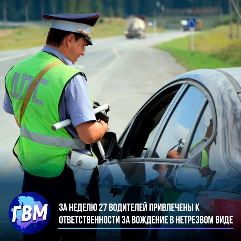 �� ������ 27 ��������� ���������� � ��������������� �� �������� � ��������� ���� � ����������� �������
