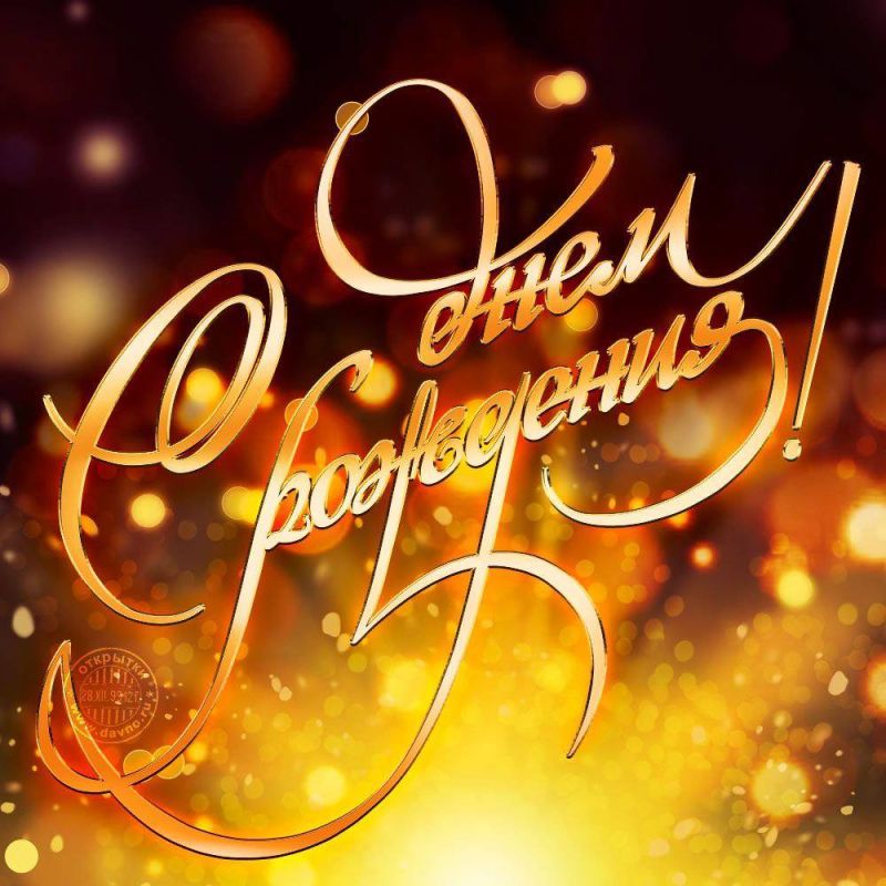 Сергей Золотарёв: Сегодня свой день рождения отмечает заместитель главы администрации городского округа Мелитополь по правовым вопросам Денис Анатольевич Костыря