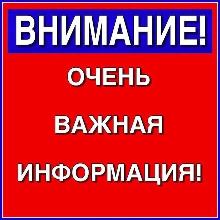 �������� �������������. � 1 ���� 2024 ���� ������������ ����� � ���������� ������ ���������� ��������� �������� ������������� ����� � ������������� �������� ����������� ����������� � 2024�