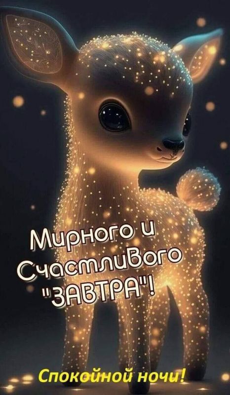 ����� ������� � �������� ����!