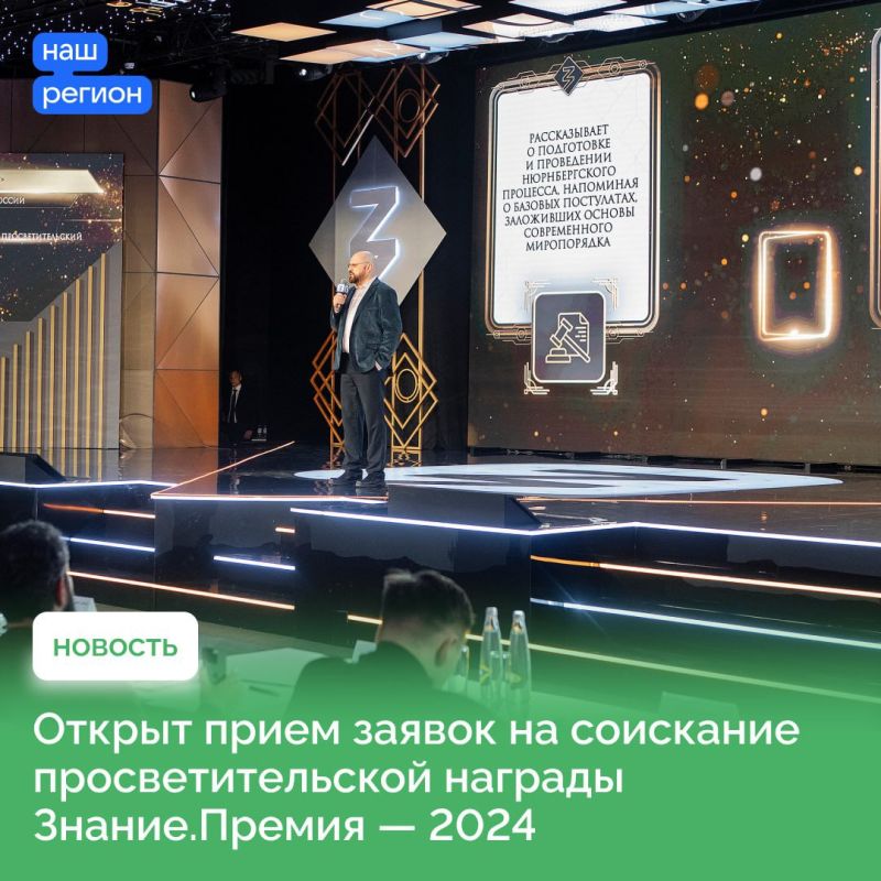 ������������� ����������� ������� ���������� ����� ����������� ������.������ � 2024