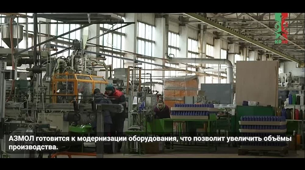 Производство масел и смазочных материалов на заводе АЗМОЛ