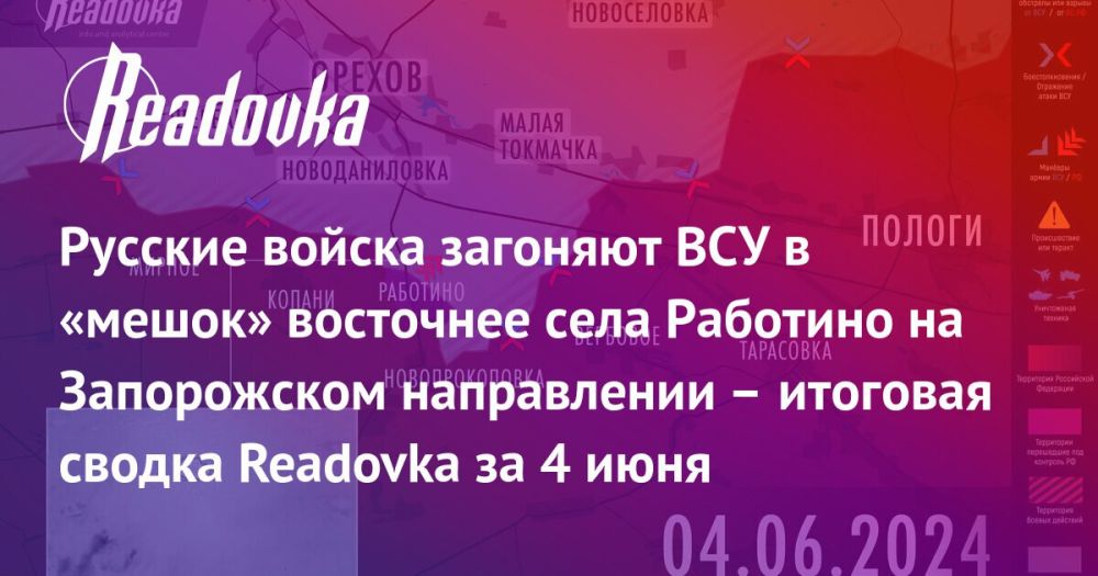 ����� ������� � ������ ��������, ��������� ������ ����������������� ������������� ��� � ���������� ������ � ������� ����� � �������� ������ Readovka � ������� � ������������������� ������� �� 4 ����