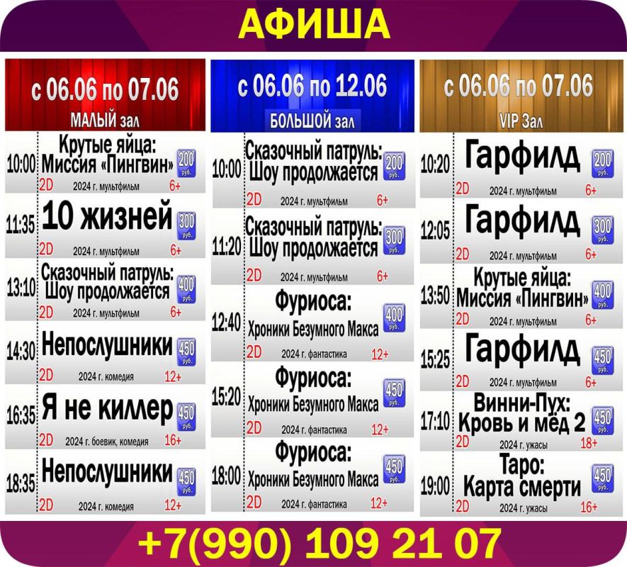 ����� ����������� ���������� "������" � 06 ����