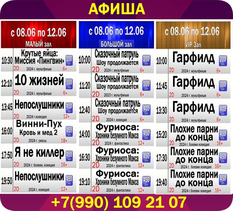 ����� ����������� ���������� "������" � 08 ����