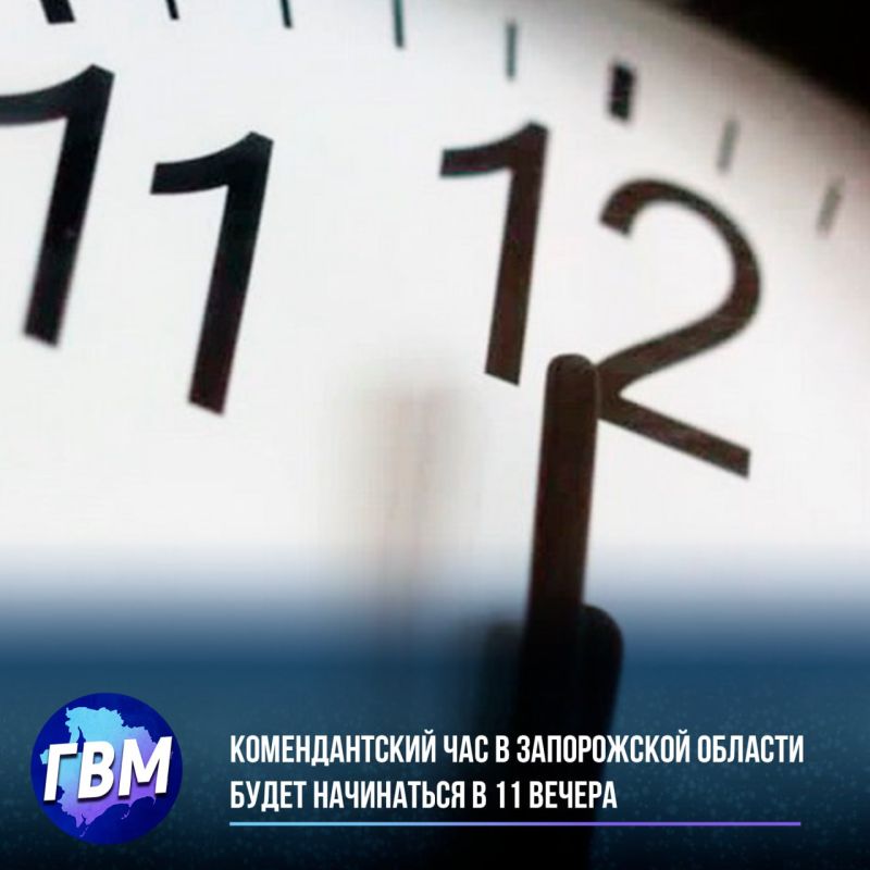 Евгений Балицкий подписал указ о режиме комендантского часа — теперь он будет начинаться в 11 вечера