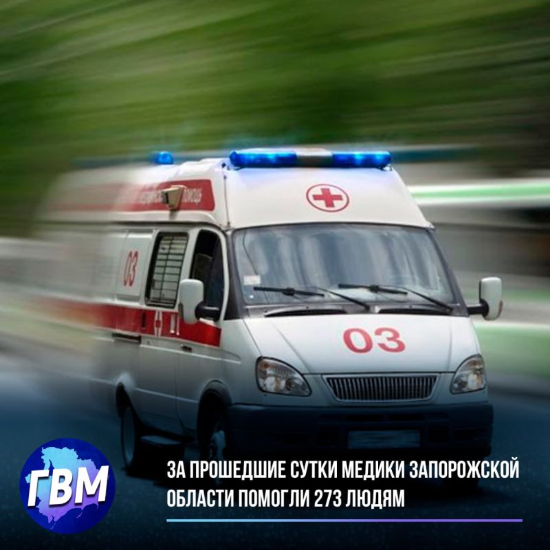 �� ��������� ����� ������ ����������� ������� ������� 273 �����