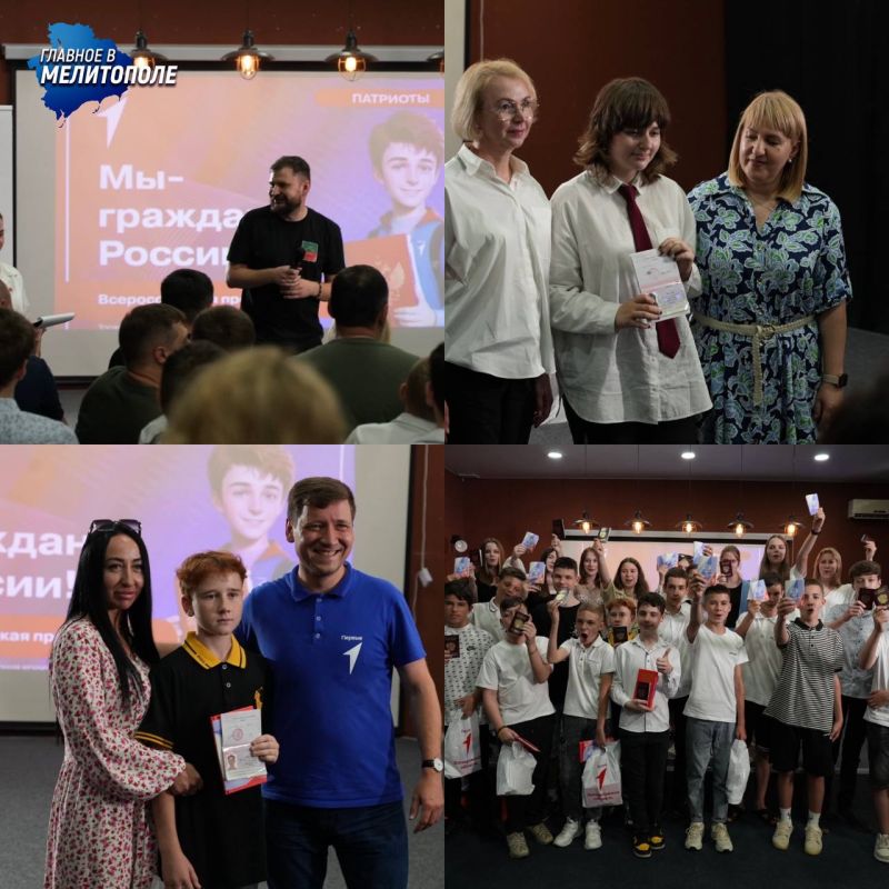 Ребята Запорожской области получили паспорта в День России