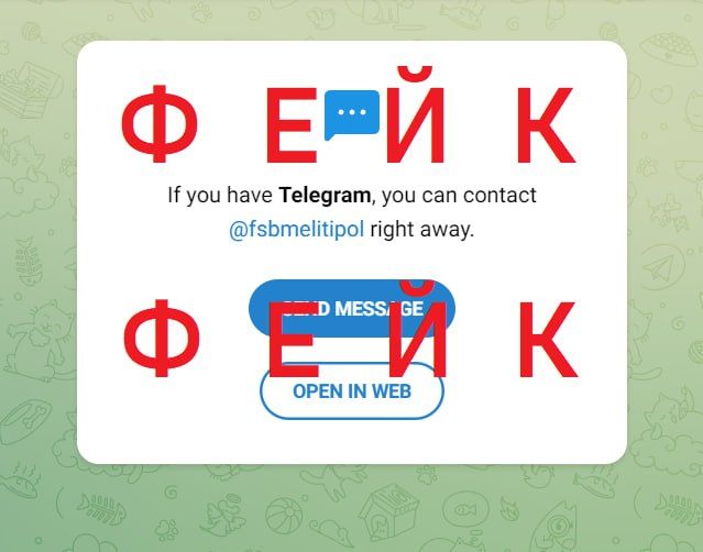 ������ �����������: � ����������� ������� ��������� � Telegram ����������� ��� ����������