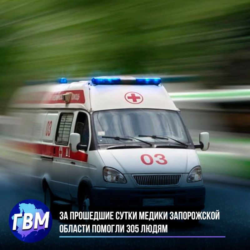 �� ��������� ����� ������ ����������� ������� ������� 305 �����