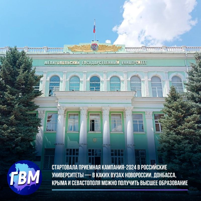 ���������� �������� ��������-2024 � ���������� ������������ � � ����� ����� ����������, ��������, ����� � ����������� ����� �������� ������ �����������