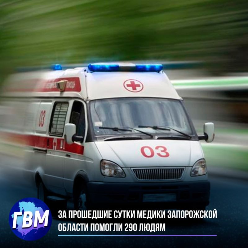 �� ��������� ����� ������ ����������� ������� ������� 290 �����
