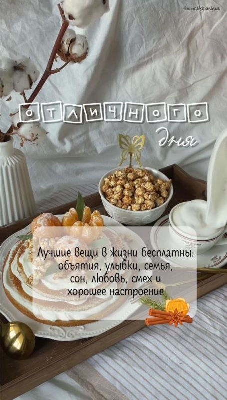 ������ ��������� ��� � ��������� ������