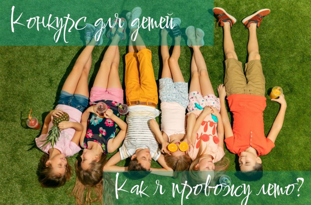 "��� � ������� ����?" ������� ��� ����� � ���������� ��������������� ������