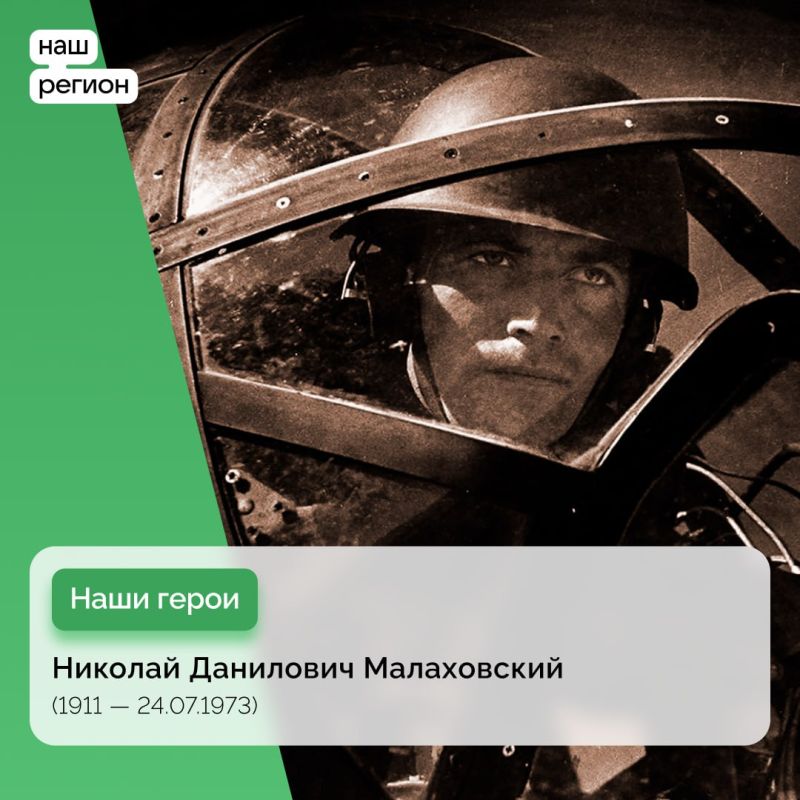 �������� ������ ���������� � ������� �����������, ������� � 1911 ����
