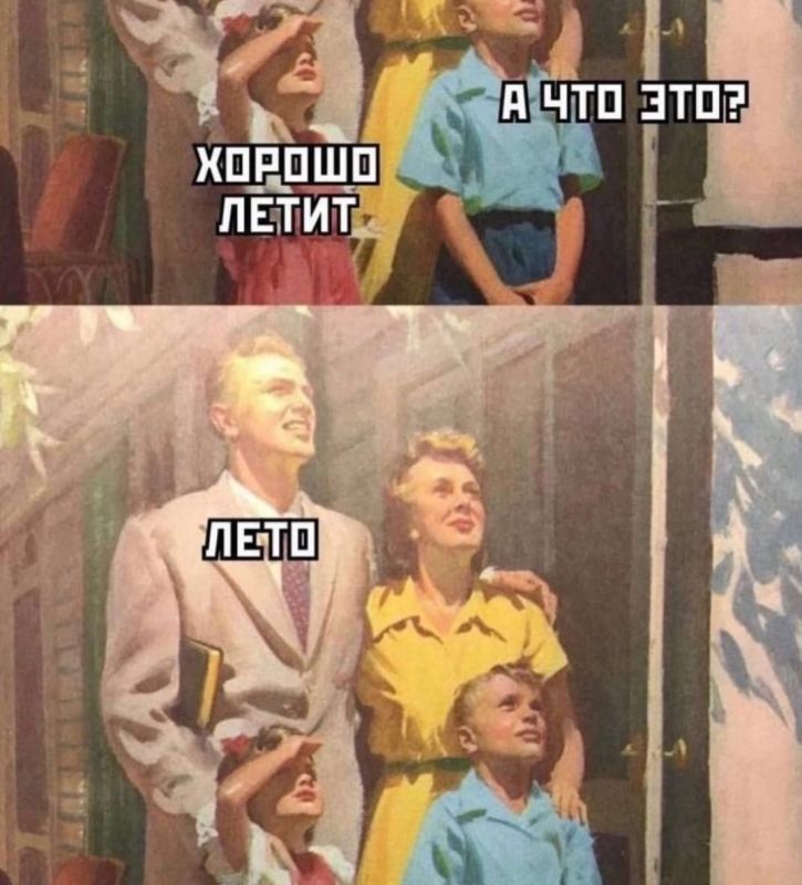 ����� ����� ��� ���������!