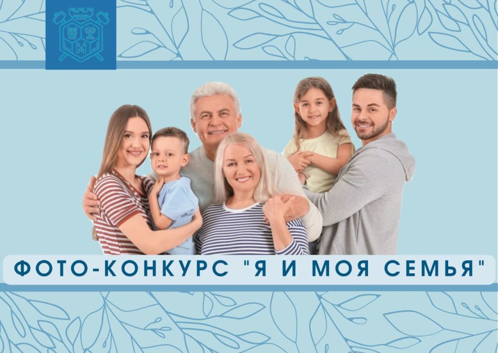 ���������� ��������, ������ � ���������� �������� ������������� ���������� ������ ���������� ��������� ����-������� "� � ��� �����"