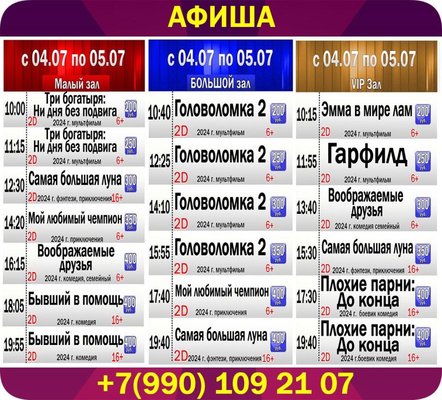 ����� ����������� ���������� "������" � 04 ����