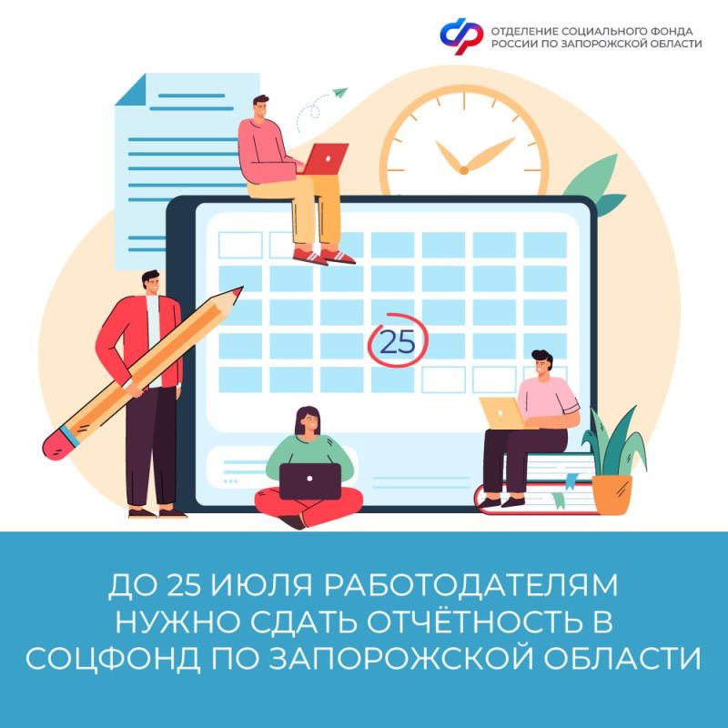 �� 25 ���� ������������� ����� ����� ���������� � ������� �� ����������� �������