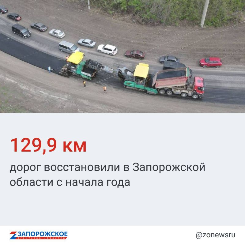 Губернатор региона Евгений Балицкий сообщил сегодня, что также в порядок приведено 15,9 км улично-дорожной сети