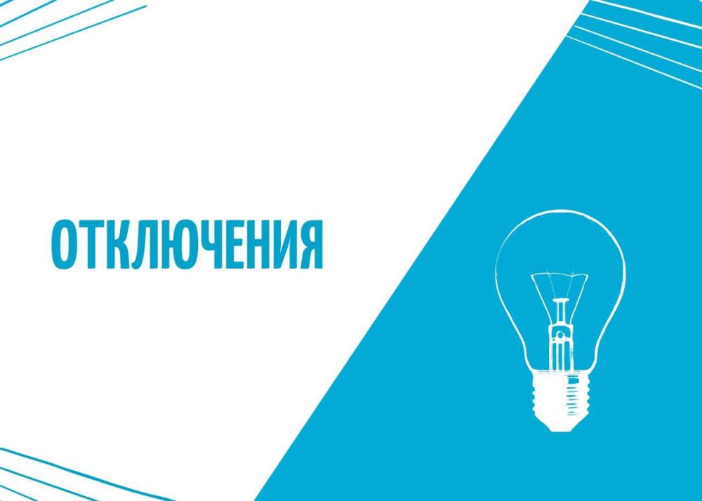 �������, � 12:30 �� 15:00, �������� ��������� ���������� �������������� ������������ ��������������� � ������������ �������