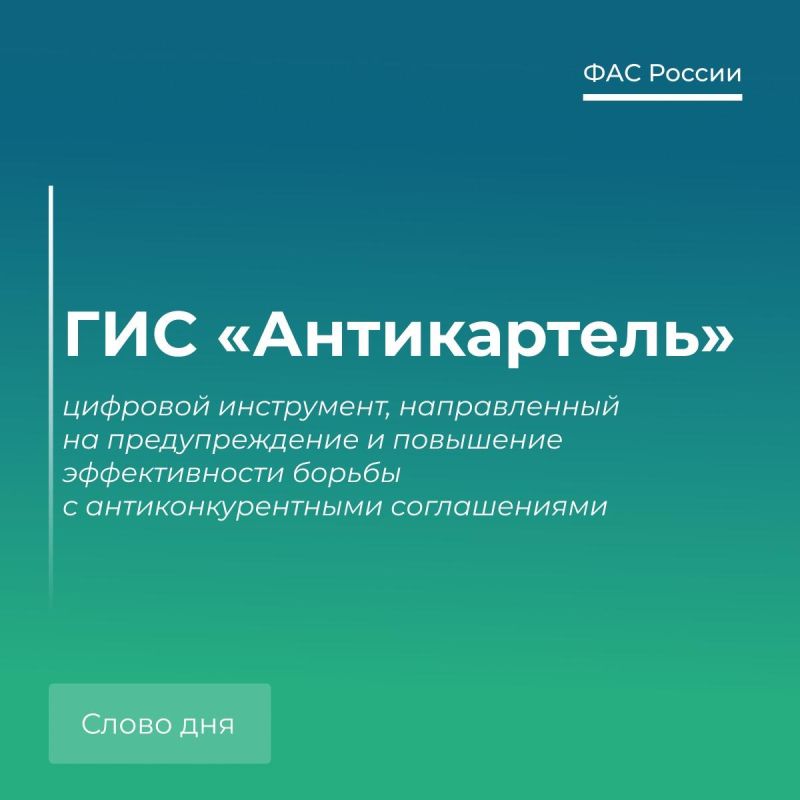 ������� ��-����������������: ��� �������������