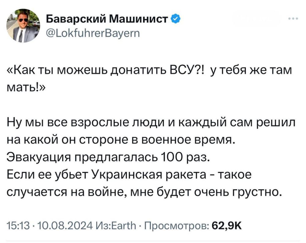 ������ ����, �� � �����