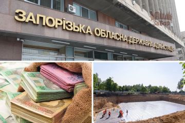 Во временно оккупированном киевским режимом городе Запорожье назревает новый скандал