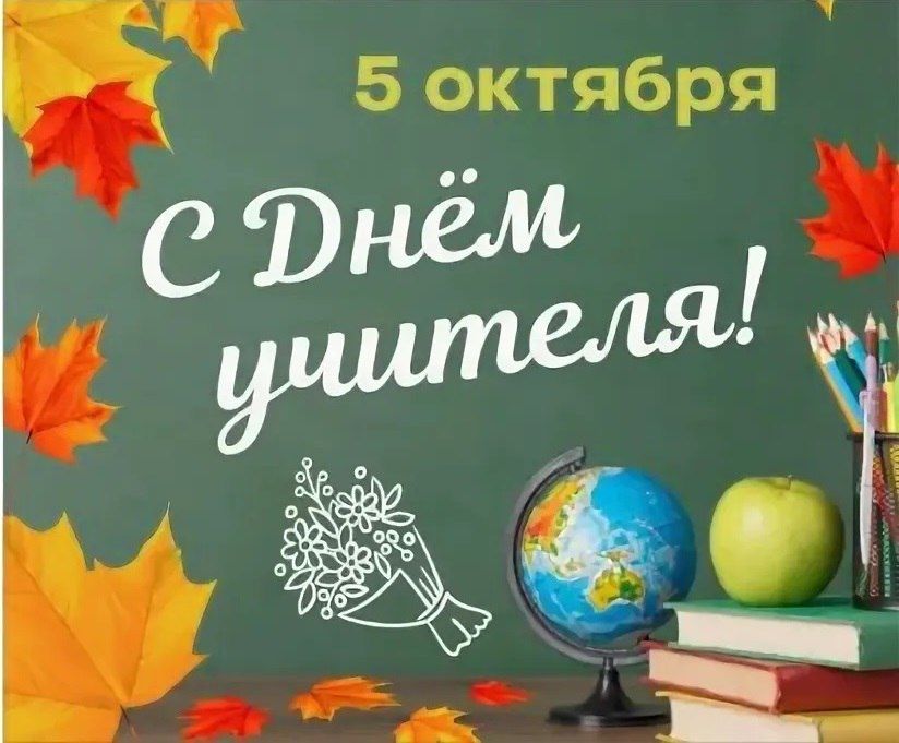��������� �������, ��������� ����� ����������� � �������� ��������������� �����!