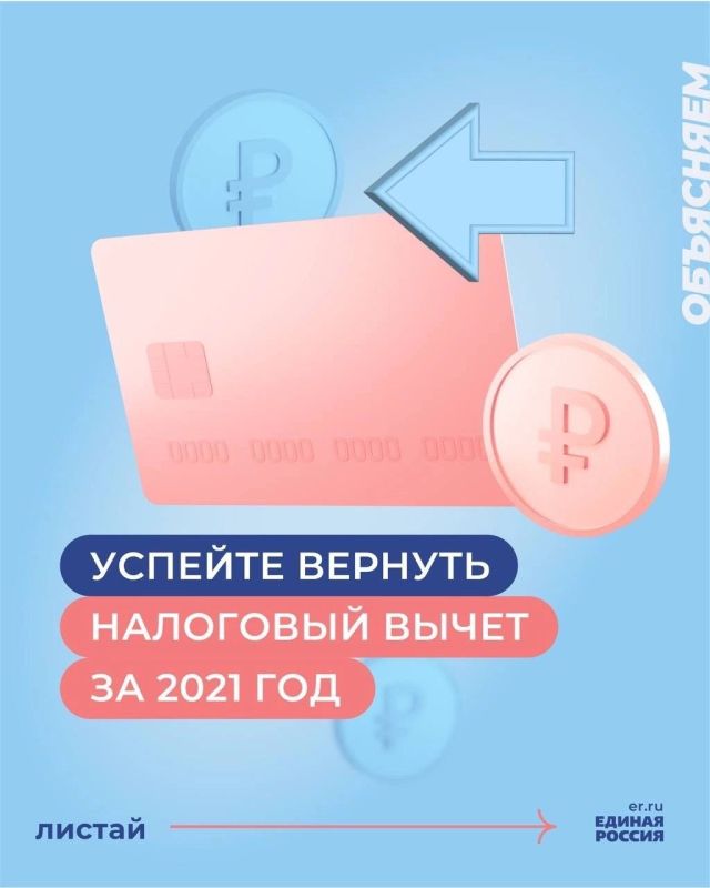 ������� �������� ����� �� ���� �� 2021 ���