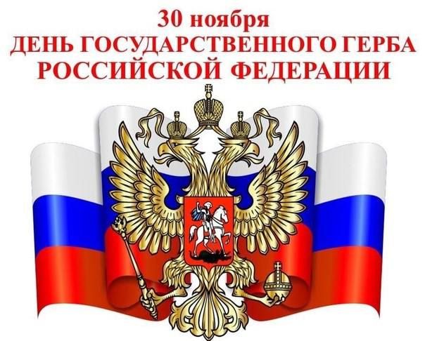 30 ������, � ����� ������ ���������� ���� ���������������� ����� ���������� ���������, ������� ��� �������� ������ ������� ���������� ������ ������ ������� 30 ������ 1993 ����